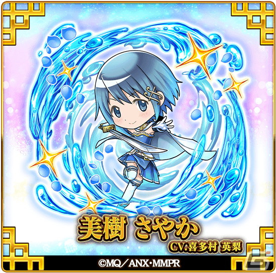 「三国ドライブ」にて「劇場版 魔法少女まどか☆マギカ［新編］叛逆の物語」とのコラボイベントが開催！の画像5