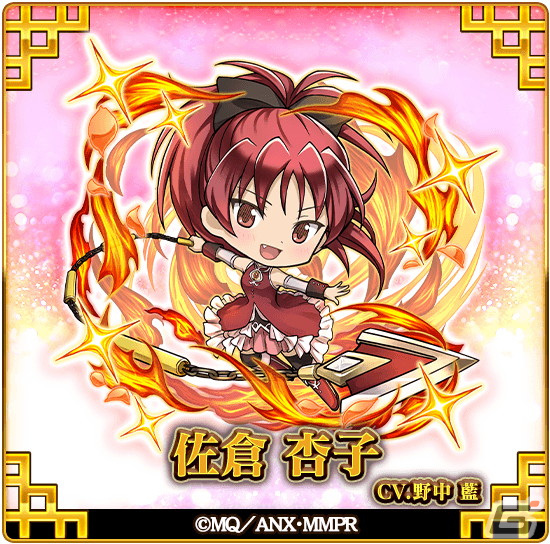 「三国ドライブ」にて「劇場版 魔法少女まどか☆マギカ［新編］叛逆の物語」とのコラボイベントが開催！の画像6