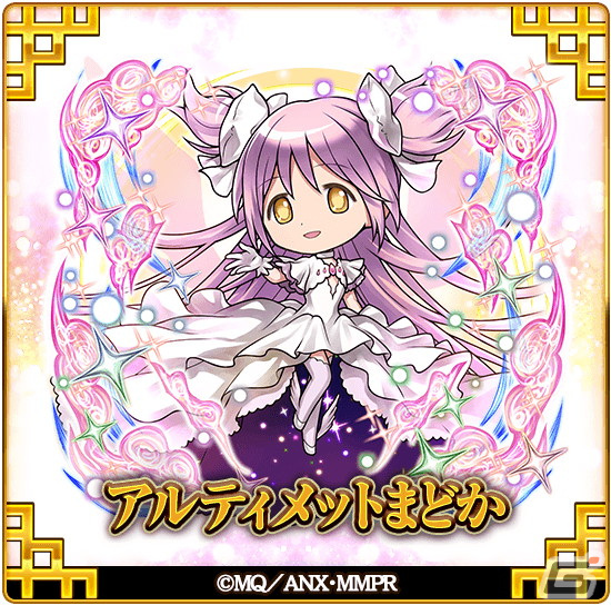 「三国ドライブ」にて「劇場版 魔法少女まどか☆マギカ［新編］叛逆の物語」とのコラボイベントが開催！の画像7