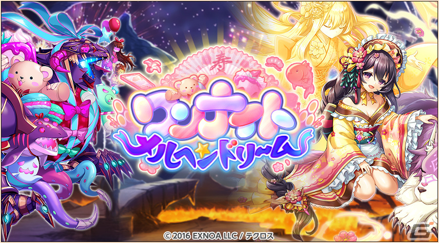 「神姫PROJECT」に新衣装のディアナとマネスが登場！「［誠実魔手］バイアティス降臨戦」も復刻開催の画像