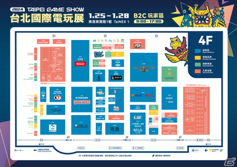 「2024台北ゲームショウ」のフロアマップなど詳細情報が公開！日本メーカーを含む26か国377企業が集結の画像2