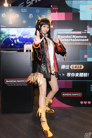 「2024台北ゲームショウ」のフロアマップなど詳細情報が公開！日本メーカーを含む26か国377企業が集結の画像3