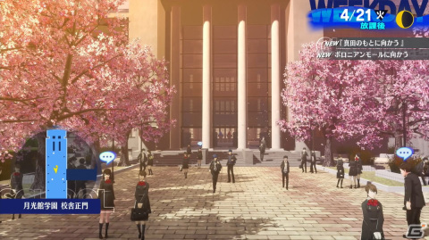 「ペルソナ3 リロード」プレビュー：楽曲「Full Moon Full Life」、新戦闘服やテウルギアなどの新要素にファン感激のリメイク作の画像33