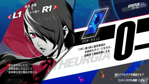 「ペルソナ3 リロード」プレビュー：楽曲「Full Moon Full Life」、新戦闘服やテウルギアなどの新要素にファン感激のリメイク作の画像