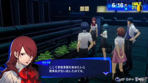 「ペルソナ3 リロード」プレビュー：楽曲「Full Moon Full Life」、新戦闘服やテウルギアなどの新要素にファン感激のリメイク作の画像53