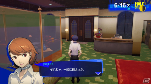 「ペルソナ3 リロード」プレビュー：楽曲「Full Moon Full Life」、新戦闘服やテウルギアなどの新要素にファン感激のリメイク作の画像54