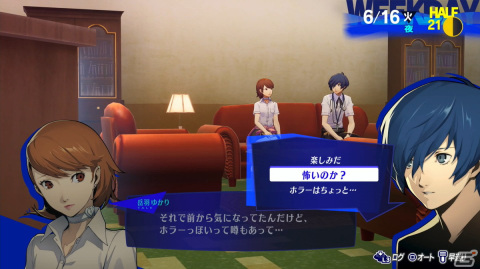 「ペルソナ3 リロード」プレビュー：楽曲「Full Moon Full Life」、新戦闘服やテウルギアなどの新要素にファン感激のリメイク作の画像55