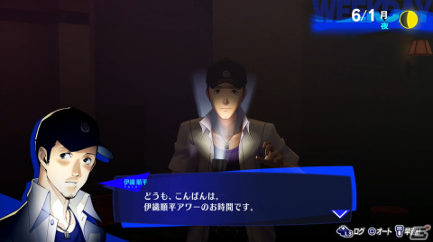 「ペルソナ3 リロード」プレビュー：楽曲「Full Moon Full Life」、新戦闘服やテウルギアなどの新要素にファン感激のリメイク作の画像56