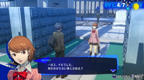 「ペルソナ3 リロード」プレビュー：楽曲「Full Moon Full Life」、新戦闘服やテウルギアなどの新要素にファン感激のリメイク作の画像57