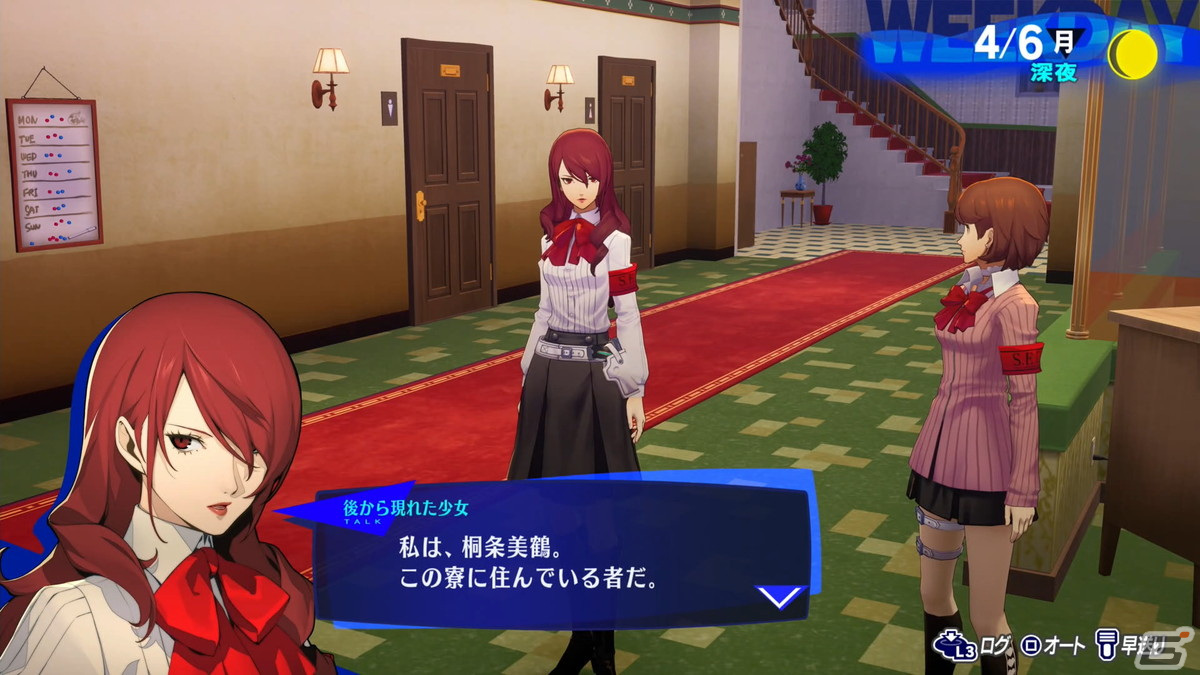 「ペルソナ3 リロード」プレビュー：楽曲「Full Moon Full Life」、新戦闘服やテウルギアなどの新要素にファン感激のリメイク作の画像17