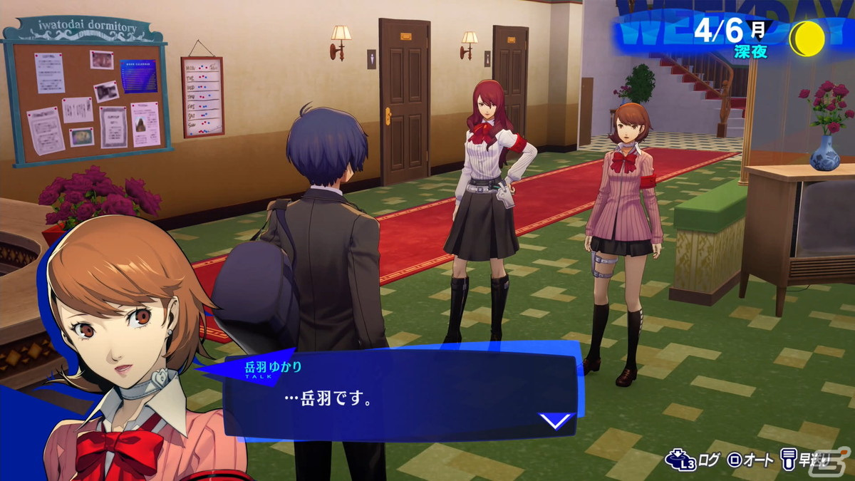 「ペルソナ3 リロード」プレビュー：楽曲「Full Moon Full Life」、新戦闘服やテウルギアなどの新要素にファン感激のリメイク作の画像18