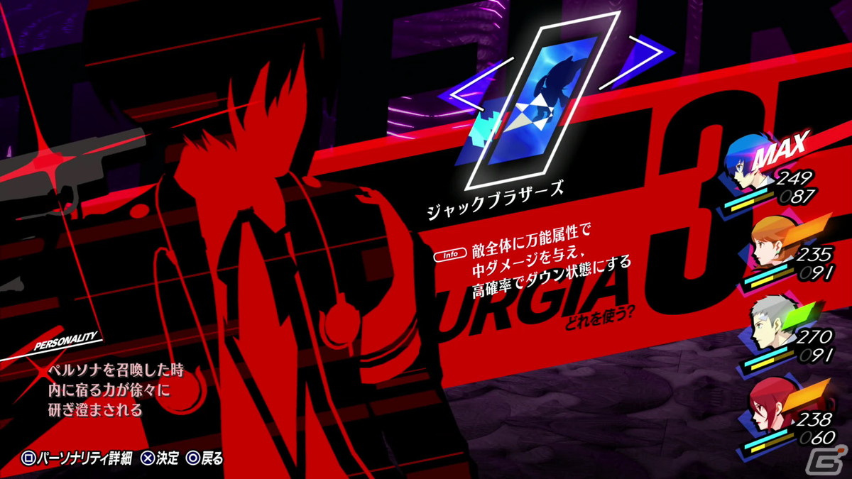 「ペルソナ3 リロード」プレビュー：楽曲「Full Moon Full Life」、新戦闘服やテウルギアなどの新要素にファン感激のリメイク作の画像39