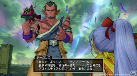 「ドラゴンクエストX　未来への扉とまどろみの少女　オンライン」果ての大地ゼニアスで栄える「アマラーク王国」と登場キャラクターを紹介！の画像20