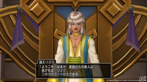 「ドラゴンクエストX　未来への扉とまどろみの少女　オンライン」果ての大地ゼニアスで栄える「アマラーク王国」と登場キャラクターを紹介！の画像8