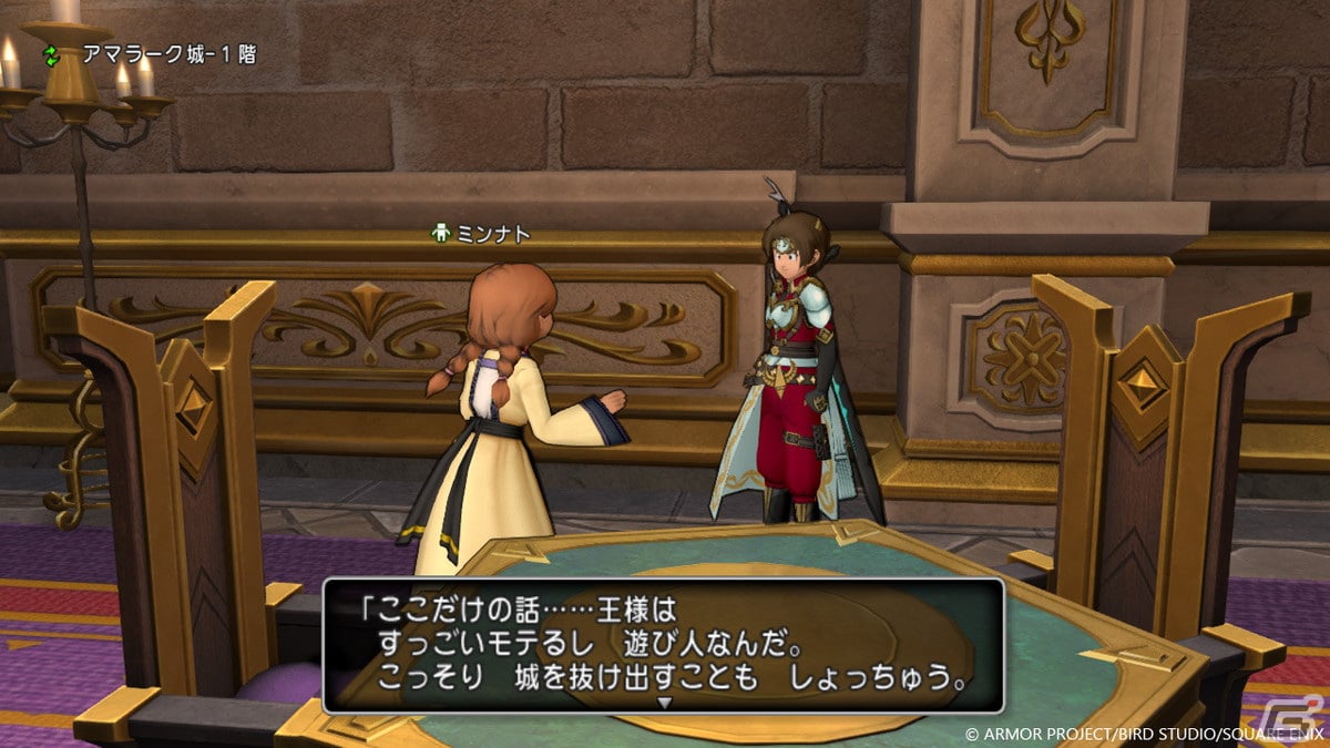 「ドラゴンクエストX　未来への扉とまどろみの少女　オンライン」果ての大地ゼニアスで栄える「アマラーク王国」と登場キャラクターを紹介！の画像
