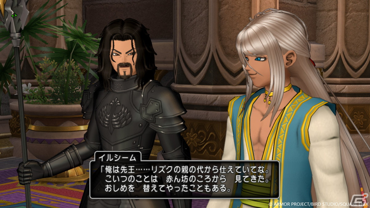 「ドラゴンクエストX　未来への扉とまどろみの少女　オンライン」果ての大地ゼニアスで栄える「アマラーク王国」と登場キャラクターを紹介！の画像