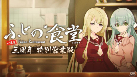「ラスバレ」3周年イベントのテーマは“DREAM”！メインストーリー新章の制作発表やバラエティコーナーでも盛り上がった公開生放送レポートの画像23