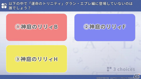 「ラスバレ」3周年イベントのテーマは“DREAM”！メインストーリー新章の制作発表やバラエティコーナーでも盛り上がった公開生放送レポートの画像
