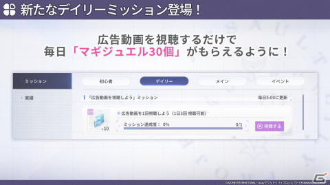 「ラスバレ」3周年イベントのテーマは“DREAM”！メインストーリー新章の制作発表やバラエティコーナーでも盛り上がった公開生放送レポートの画像49