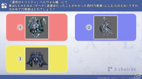 「ラスバレ」3周年イベントのテーマは“DREAM”！メインストーリー新章の制作発表やバラエティコーナーでも盛り上がった公開生放送レポートの画像
