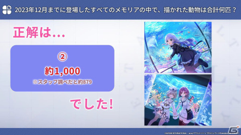 「ラスバレ」3周年イベントのテーマは“DREAM”！メインストーリー新章の制作発表やバラエティコーナーでも盛り上がった公開生放送レポートの画像