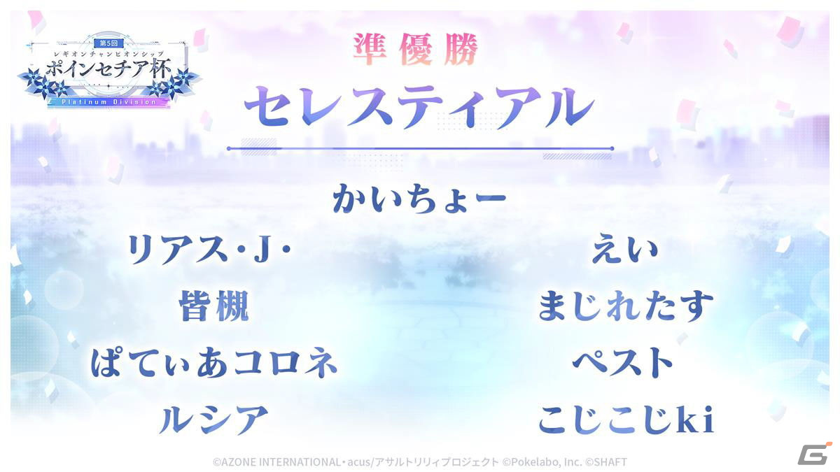 「ラスバレ」3周年イベントのテーマは“DREAM”！メインストーリー新章の制作発表やバラエティコーナーでも盛り上がった公開生放送レポートの画像