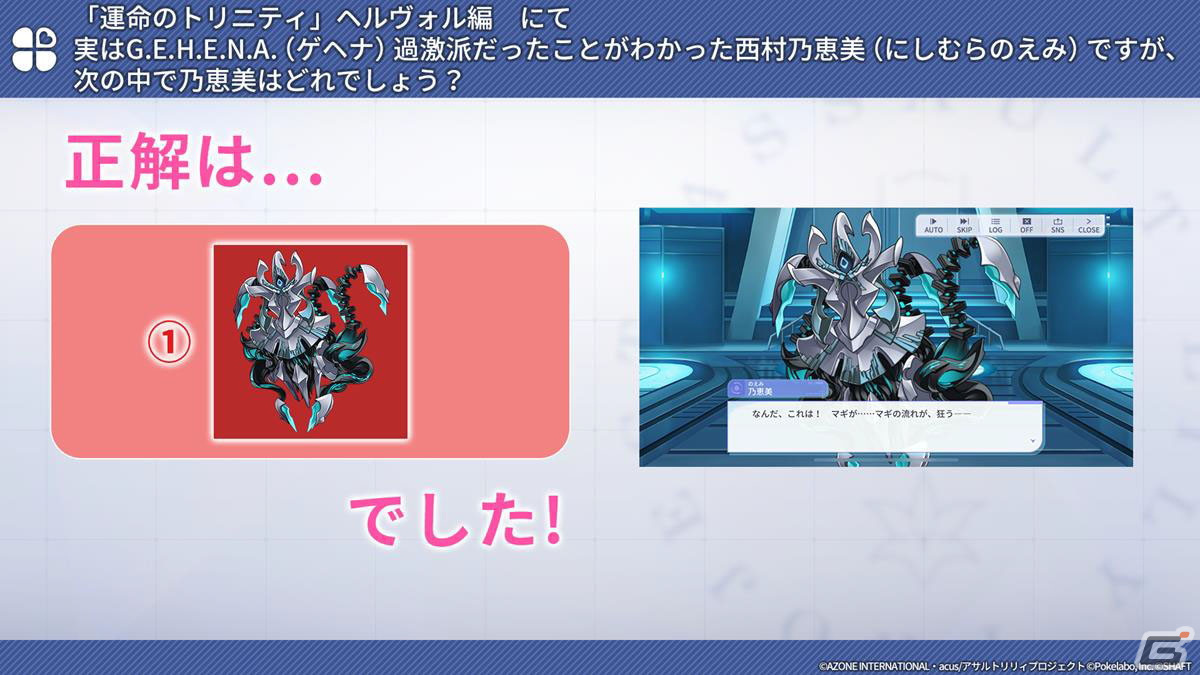 「ラスバレ」3周年イベントのテーマは“DREAM”！メインストーリー新章の制作発表やバラエティコーナーでも盛り上がった公開生放送レポートの画像7