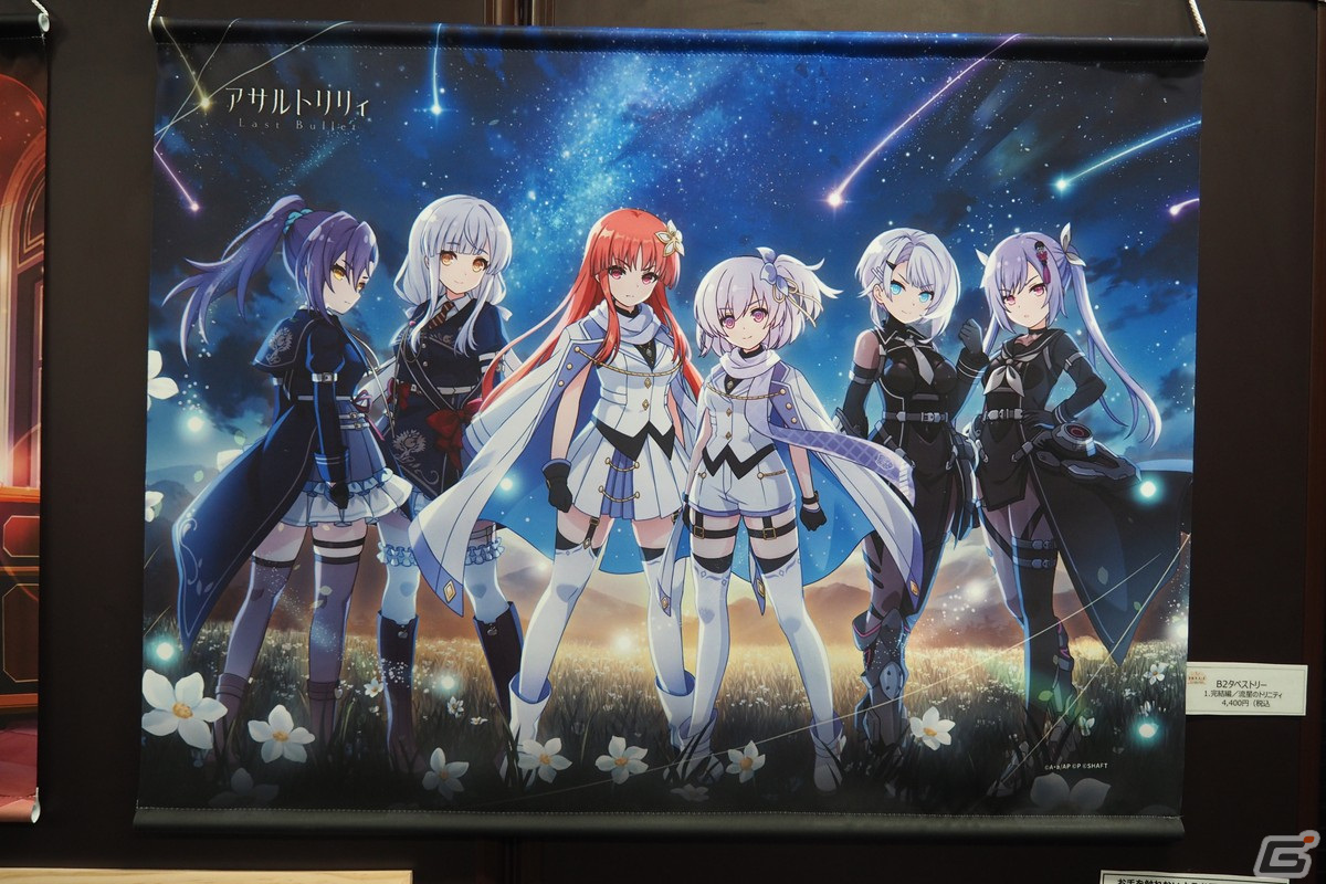 「ラスバレ」3周年イベントのテーマは“DREAM”！メインストーリー新章の制作発表やバラエティコーナーでも盛り上がった公開生放送レポートの画像87