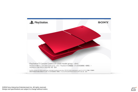 PS5の新モデル向けカバー「ミッドナイト ブラック」が2月21日に発売!「ディープ アース コレクション」3色の予約も受付中の画像
