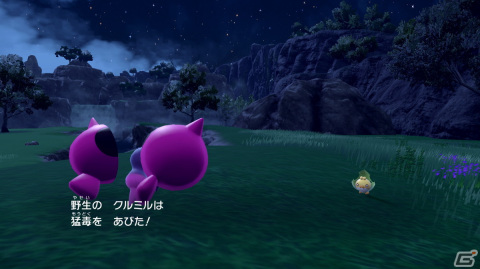 「ポケットモンスター スカーレット・バイオレット ゼロの秘宝」新たに発見された幻のポケモン「モモワロウ」の情報が公開！の画像11