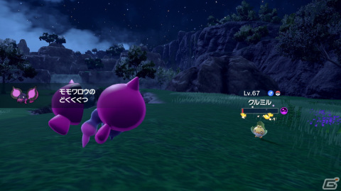 「ポケットモンスター スカーレット・バイオレット ゼロの秘宝」新たに発見された幻のポケモン「モモワロウ」の情報が公開！の画像6