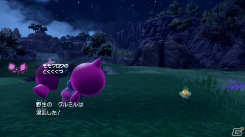 「ポケットモンスター スカーレット・バイオレット ゼロの秘宝」新たに発見された幻のポケモン「モモワロウ」の情報が公開！の画像7