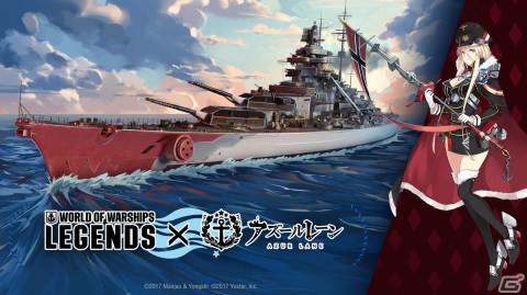 「World of Warships: Legends」で「アズレン」コラボ第五弾が開催！6周年の「Blitz」ではTier VIプレミアム巡洋艦「Dupleix」が登場の画像3