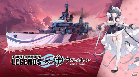 「World of Warships: Legends」で「アズレン」コラボ第五弾が開催！6周年の「Blitz」ではTier VIプレミアム巡洋艦「Dupleix」が登場の画像4