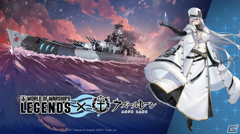 「World of Warships: Legends」で「アズレン」コラボ第五弾が開催！6周年の「Blitz」ではTier VIプレミアム巡洋艦「Dupleix」が登場の画像6