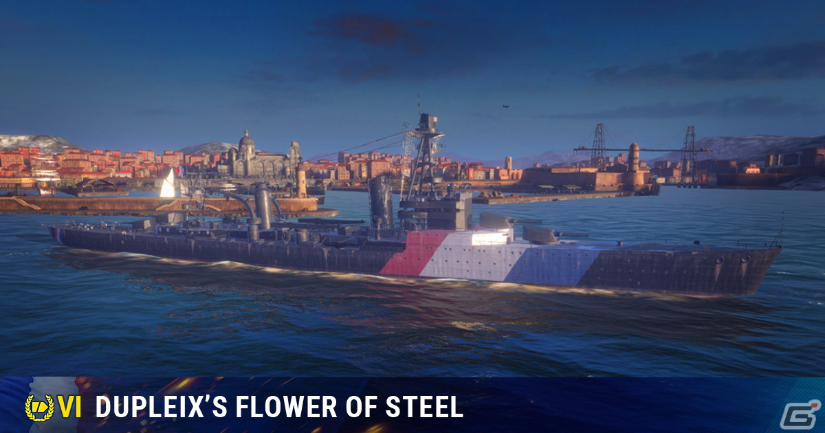「World of Warships: Legends」で「アズレン」コラボ第五弾が開催！6周年の「Blitz」ではTier VIプレミアム巡洋艦「Dupleix」が登場の画像