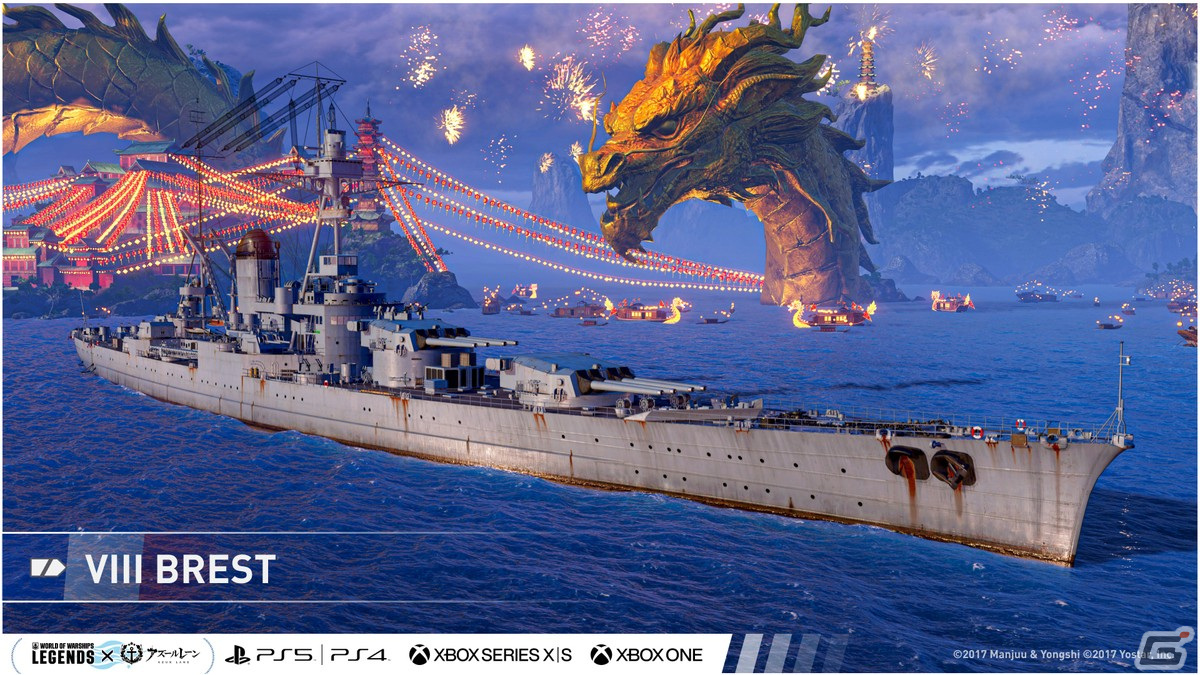 「World of Warships: Legends」で「アズレン」コラボ第五弾が開催！6周年の「Blitz」ではTier VIプレミアム巡洋艦「Dupleix」が登場の画像
