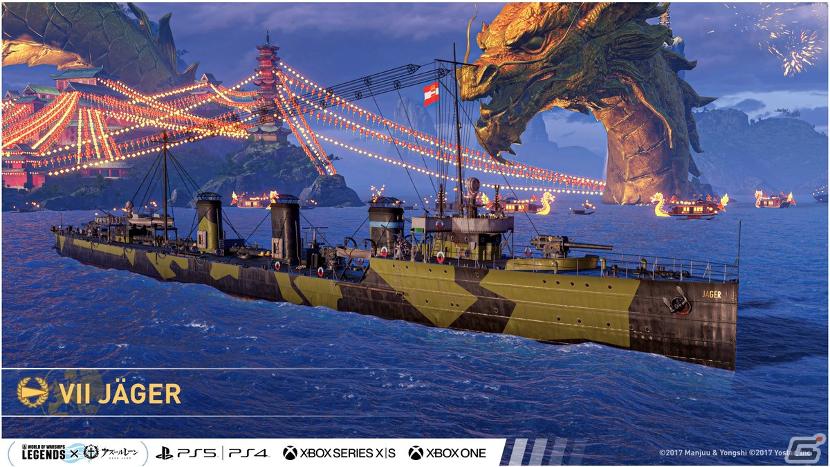 「World of Warships: Legends」で「アズレン」コラボ第五弾が開催！6周年の「Blitz」ではTier VIプレミアム巡洋艦「Dupleix」が登場の画像