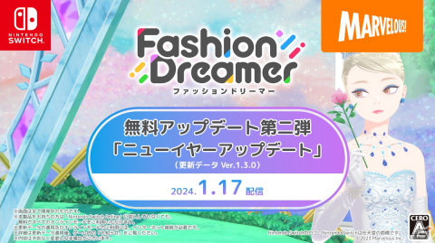 「ファッションドリーマー」の無料アップデート第2弾「ニューイヤーアップデート」が1月17日に配信！の画像1