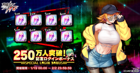 「対魔忍RPG」に「【お忍びカジュアル】ZEROさくら」が登場！レイドイベント「思いがけないMANGAヒーロー」も開催の画像12