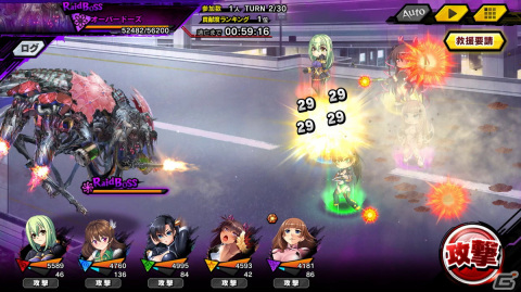 「対魔忍RPG」に「【お忍びカジュアル】ZEROさくら」が登場！レイドイベント「思いがけないMANGAヒーロー」も開催の画像5