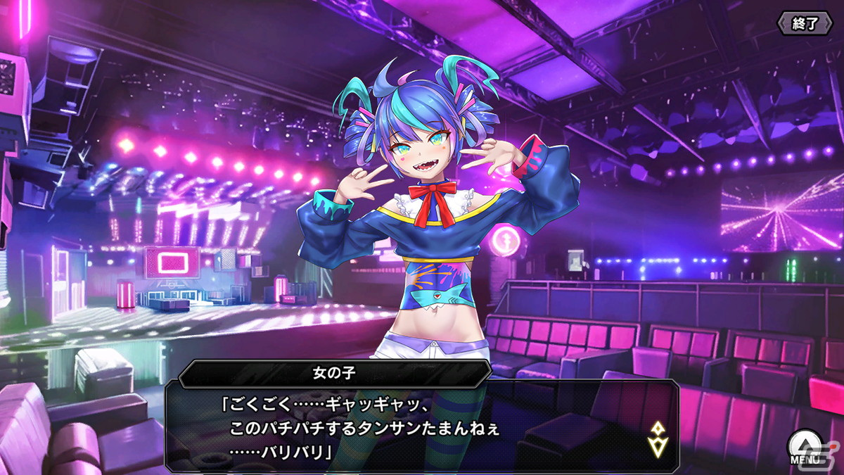 対魔忍RPG」に「【お忍びカジュアル】ZEROさくら」が登場！レイド