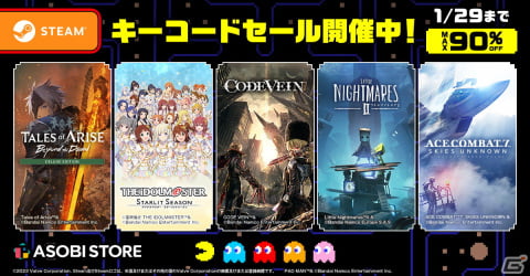 「テイルズ オブ アライズ Beyond the Dawn Edition」などのSteamキーコードが最大90%OFFになる「ASOBI STOREタイムセール」が開催!の画像1