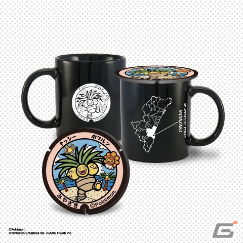 宮崎だいすきポケモンのナッシーが登場する「ナッシーリゾート in 新宿みやざき館KONNE」が2月10日より開催！の画像9