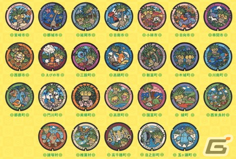 宮崎だいすきポケモンのナッシーが登場する「ナッシーリゾート in 新宿みやざき館KONNE」が2月10日より開催！の画像
