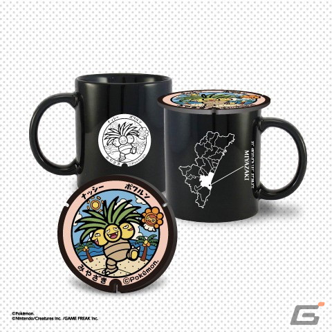 宮崎だいすきポケモンのナッシーが登場する「ナッシーリゾート in 新宿みやざき館KONNE」が2月10日より開催！の画像