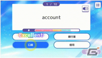 セガ エックスディーとベネッセによる英語攻略リズムゲーム「Risdom」が2024年春にリリース！事前登録が開始の画像