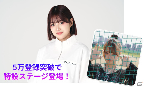 セガ エックスディーとベネッセによる英語攻略リズムゲーム「Risdom」が2024年春にリリース！事前登録が開始の画像5