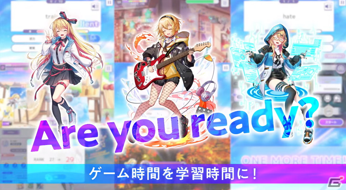 セガ エックスディーとベネッセによる英語攻略リズムゲーム「Risdom