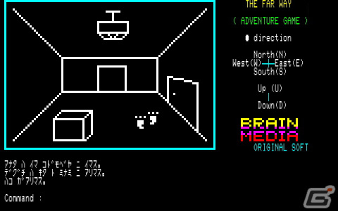 異世界からの帰還を目指すアドベンチャー「THE FAR WAY -遥かなる帰路-（PC-8801版）」がプロジェクトEGGにて配信！の画像